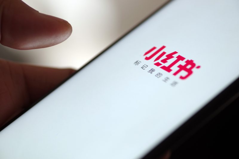 小红书APP博主种草投放广告转化率差,怎么解决提升GMV方案-娱乐星科技