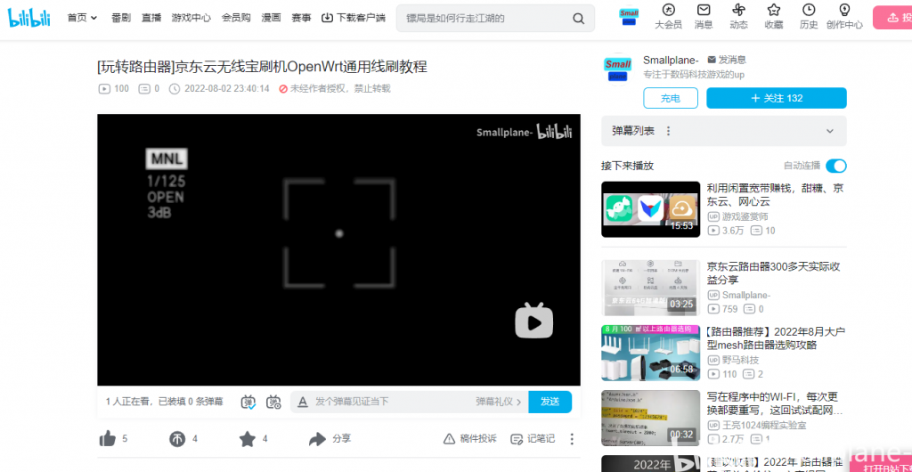 哔哩哔哩作品下单格式-娱乐星科技