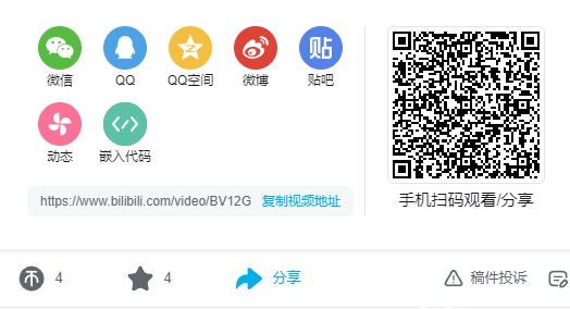 图片[2]-哔哩哔哩作品下单格式-娱乐星科技