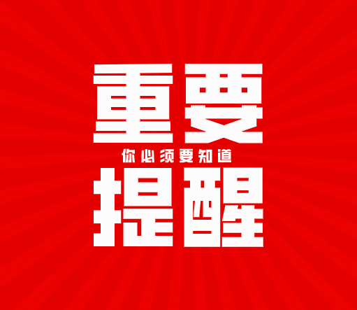 全网业务24H在线自助下单网站入口☟↓自行注册了解↓☟-娱乐星科技